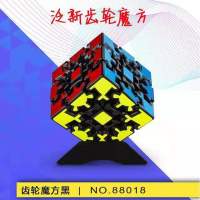 异形二三阶五魔方套装全套镜面金字塔SQ1斜转魔粽风火轮玩具|泛新齿轮 [黑底]贴纸款