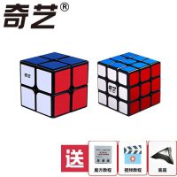 异形二三阶五魔方套装全套镜面金字塔SQ1斜转魔粽风火轮玩具|2阶+3阶 [实色]免贴纸