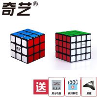 异形二三阶五魔方套装全套镜面金字塔SQ1斜转魔粽风火轮玩具|3阶+4阶 [实色]免贴纸