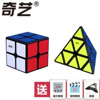 异形二三阶五魔方套装全套镜面金字塔SQ1斜转魔粽风火轮玩具|金字塔+2阶 [黑底]贴纸款