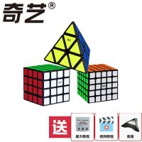 异形二三阶五魔方套装全套镜面金字塔SQ1斜转魔粽风火轮玩具|4阶+5阶+金字塔 [黑底]贴纸款