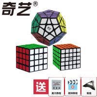 异形二三阶五魔方套装全套镜面金字塔SQ1斜转魔粽风火轮玩具|4阶+5阶+五魔方 [实色]免贴纸