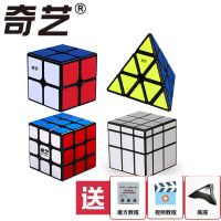 异形二三阶五魔方套装全套镜面金字塔SQ1斜转魔粽风火轮玩具|2阶+3阶+金字塔+镜面(金银随机) [黑底]贴纸款