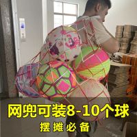 新款闪光足球发光篮球拍拍球健身甩甩充气荧光弹力球儿童玩具地摊|发光足球10个[送1气筒+1网兜]