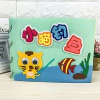儿童手工制diy作绘本材料包故事书幼儿园不织布亲子自制贴画布书|小猫钓鱼A4大小10页+4瓶胶水