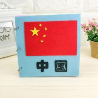 儿童手工制diy作绘本材料包故事书幼儿园不织布亲子自制贴画布书|布书15*15cm+1瓶胶水