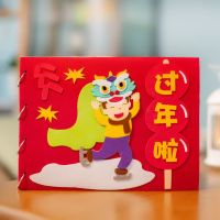 儿童手工制diy作绘本材料包故事书幼儿园不织布亲子自制贴画布书|过年啦A4大小7页+2瓶胶水