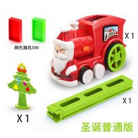 多米诺骨牌自动放牌机关套装电动小火车3-6-8|新品圣诞火车[90骨牌] 82%客户选择[充电池*2+充电器]