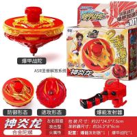 三宝爆甲战陀超变战陀2战斗旋转陀螺玩具新款男孩魔幻儿童拉线|标准版合金战陀[神炎龙]+送礼品 [三宝正版假一赔十]