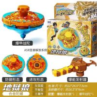 三宝爆甲战陀超变战陀2战斗旋转陀螺玩具新款男孩魔幻儿童拉线|标准版合金战陀[狼]+送礼品 [三宝正版假一赔十]