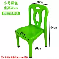 加厚儿童成人靠背椅塑料大小幼儿园椅子防滑靠背宝宝|加厚绿色小号+坐高28cm-送脚套 购买10张至39张单价(每张单价)