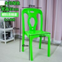加厚儿童成人靠背椅塑料大小幼儿园椅子防滑靠背宝宝|加厚绿色大号+坐高45cm+送脚套 购买3张至9张单价(每张单价)