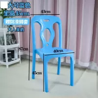 加厚儿童成人靠背椅塑料大小幼儿园椅子防滑靠背宝宝|加厚蓝色大号+坐高45cm+送脚套 购买10张至39张单价(每张单价)