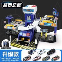 玩具男孩3 6岁 轨道车停车场大楼警车消防车停车场儿童益智玩具|电池版[三层警局]1飞机+6合金车