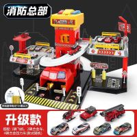 玩具男孩3 6岁 轨道车停车场大楼警车消防车停车场儿童益智玩具|充电版[三层消防]1飞机+6合金车