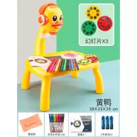 儿童投影画板益智画画小黑板写字板涂色多功能儿童可擦磁性玩具3|加大黄鸭投影绘画板[24图案] [电池版]