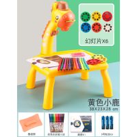 儿童投影画板益智画画小黑板写字板涂色多功能儿童可擦磁性玩具3|加大黄鹿投影绘画板[48图案] [自配电池版]