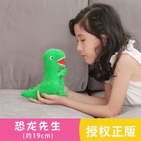 正版毛绒玩具小伙伴毛绒公仔娃娃宝宝小羊苏西儿童礼物|恐龙(19cm) 授权正品(全店满79赠圆包)