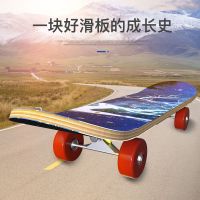 儿童初学者滑板青少年男女生小孩3-6-9-12岁四轮双翘闪光轮滑板车