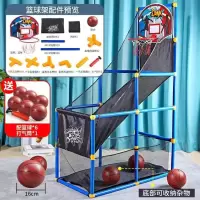 儿童移动投篮机折叠收纳居家亲自互动投篮训练篮球架男孩运动玩具|超大号可折叠调节篮球架(送6球)