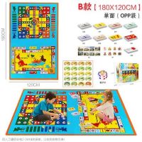 飞行棋大富翁双面地毯宿舍超大号儿童益智玩具爬行垫加厚婴儿客厅|单面飞行棋+大富翁+44立体房子1