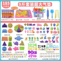 太空沙套装儿童沙子玩具魔力沙安全无毒男孩女孩粘土橡皮泥土批发|9斤送礼专用套餐可选4色 绿色