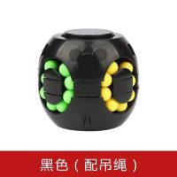 儿童魔方益智玩具智力开发玩具汉堡魔方手指陀螺小魔豆减压神器|黑色(配挂绳)