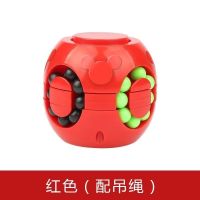 儿童魔方益智玩具智力开发玩具汉堡魔方手指陀螺小魔豆减压神器|红色(配挂绳)