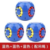 儿童魔方益智玩具智力开发玩具汉堡魔方手指陀螺小魔豆减压神器|蓝色+蓝色+蓝色(配吊绳)