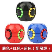 儿童魔方益智玩具智力开发玩具汉堡魔方手指陀螺小魔豆减压神器|随机色2只(配挂绳)