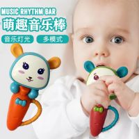 婴儿玩具0-3岁手摇铃音乐节奏棒小孩宝宝3-6-12个月安抚早教益智
