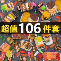 儿童过家家仿真食物BBQ烧烤烤串关东煮串串香麻辣烫厨房玩具套装