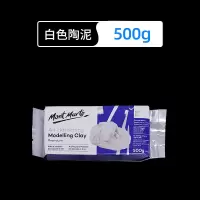 蒙玛特石塑粘土软陶泥黏土手办专用泥手工diy材料包陶土免烧泥塑|白泥(500g)