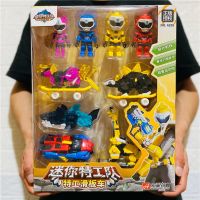 迷你特工队超级恐力量机甲人偶战队变形套装机器人男孩玩具|5战甲+4人物礼盒套装