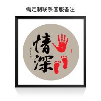 知足常乐字画脚印宝宝脚丫周岁手印手足情深平安喜乐手足|黑框手足情深B+送配件 53*53[适用周岁以上]+送官印