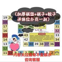 情侣情趣飞行棋成双人版情侣版情人用品双人小游戏床上惩罚道具污|恋爱版送扑克牌[棋子+骰子]