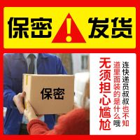 情侣情趣飞行棋成双人版情侣版情人用品双人小游戏床上惩罚道具污|[基础无礼品][任意三款或备注