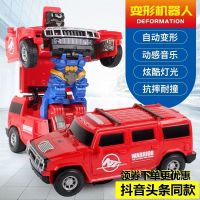 变形机器人灯光音乐男孩儿童玩具车电动人机互变宏颂百货宜乐科技