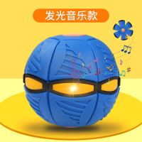 抖音脚踩球飞碟球解压踩踩球儿童玩具甩甩飞盘球带灯变形玩具男女|音乐灯光款[蓝色]