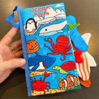 早教布书婴儿响纸触感撕不烂可咬立体尾巴书 0-6个月宝宝益智玩具|海洋尾巴布书