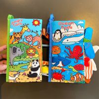 早教布书婴儿响纸触感撕不烂可咬立体尾巴书 0-6个月宝宝益智玩具|丛林+海洋布书