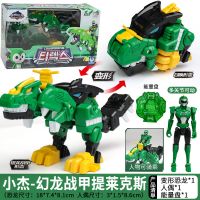 迷你特工队超级恐龙力量2变形金刚玩具机甲机器人炫龙机甲提拉卡|幻龙战甲[小杰]提莱克斯