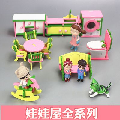 木质娃娃屋过家家玩具微型迷你小家具积木玩具厨房卧室3-6岁