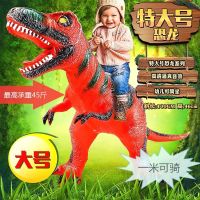 仿真软胶恐龙玩具超大号霸王龙三角龙发声动物模型玩偶儿童男孩女|弑红暴龙[1米可骑] [灯光498内容]赠灯光恐龙叫声