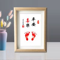 宝宝手足印婴儿印手脚印出生留念新生儿纪念品印台 平安喜乐套装|原木色厚框+平安喜乐+红油