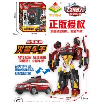 正版咖宝车神男孩玩具小汽车变形合体机器人警车消防车儿童|咖宝车神--火警车手