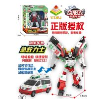 正版咖宝车神男孩玩具小汽车变形合体机器人警车消防车儿童|咖宝车神--急救力士