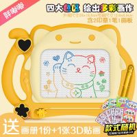 宝宝大号彩色磁性画板儿童磁力画画板涂鸦板小孩绘画板写字板玩具|中号黄色+1笔2印章:贴纸+画册
