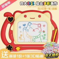 宝宝大号彩色磁性画板儿童磁力画画板涂鸦板小孩绘画板写字板玩具|中号红色+1笔2印章:贴纸+画册