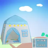 儿童帐篷游戏屋女孩公主玩具屋男孩室内小房子宝宝睡觉分床礼物|[蓝色/小花朵] [帐篷]蝴蝶